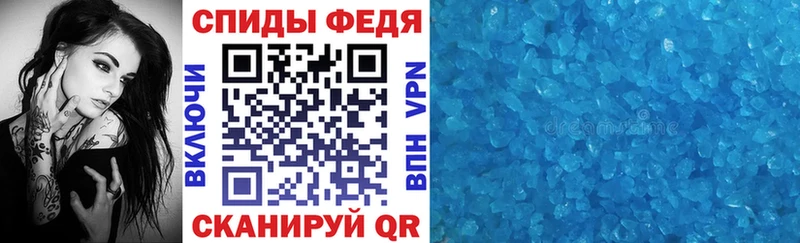 mega маркетплейс Строитель Амфетамин VHQ