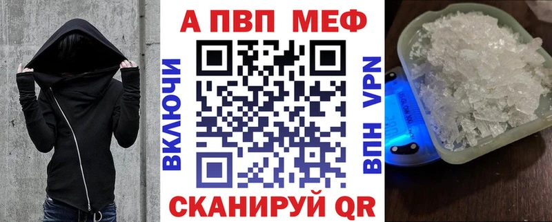 Alpha PVP Crystall Строитель