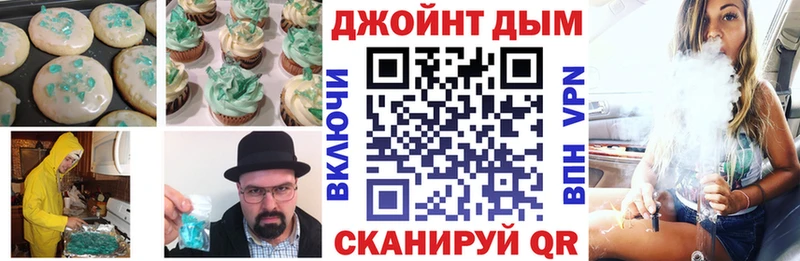 где найти   Строитель  Cannafood конопля 