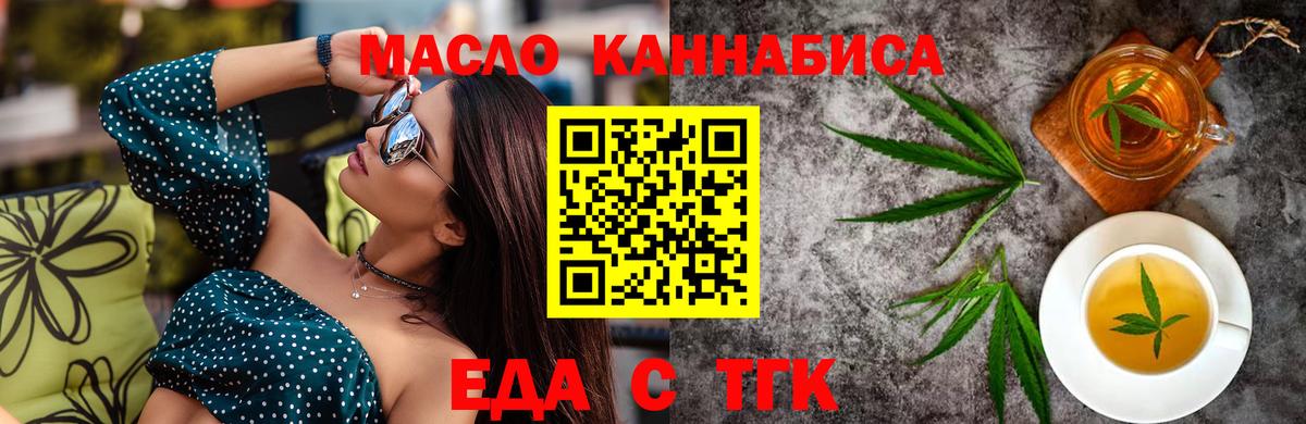 Гашиш  Строитель  Купить наркотик  Марихуана  МДМА  Вход с VPN  Меф кристаллы  МЕФ 