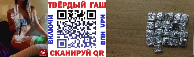 ГАШ хэш гидра Строитель