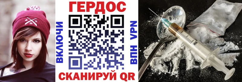 ГЕРОИН белый  МЕГА как зайти  darknet состав  Строитель 