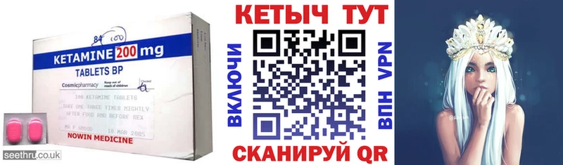 КЕТАМИН ketamine купить наркотик мега как войти Строитель