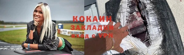 винт Арсеньев