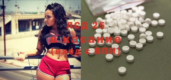 кокаин Алексеевка