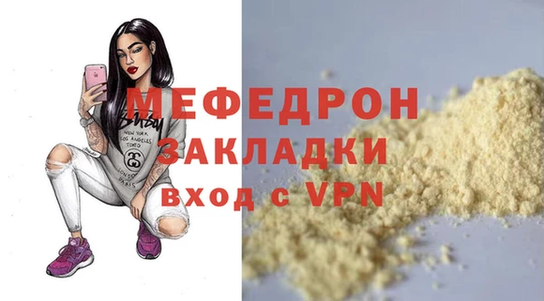 таблы Пестово
