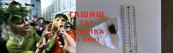 амфетамин Армянск
