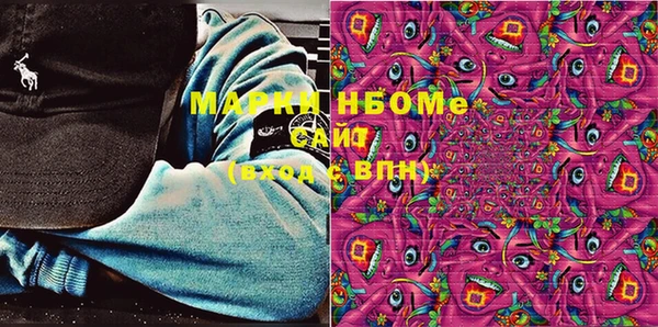 амфетамин Армянск
