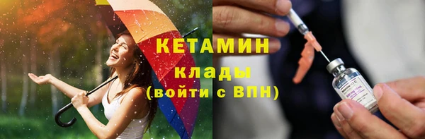 амфетамин Армянск