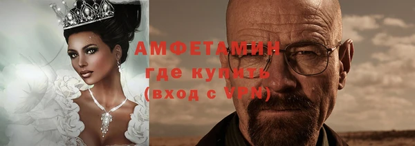 амфетамин Армянск