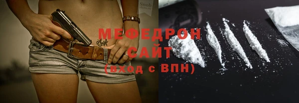 тгк Аркадак
