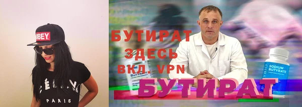 винт Арсеньев