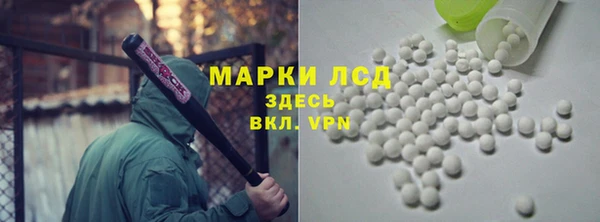 амфетамин Армянск