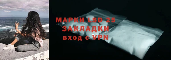 тгк Аркадак