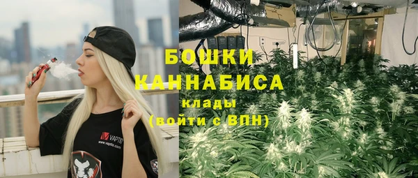 амфетамин Армянск
