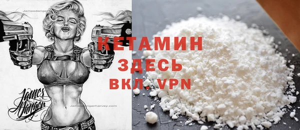 амфетамин Армянск