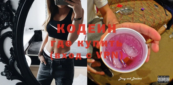 экстази Алексин