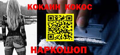 наркотики Пенза
