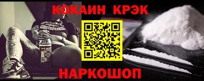 меф VHQ Кингисепп