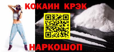 меф VHQ Кингисепп