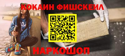 меф VHQ Кингисепп