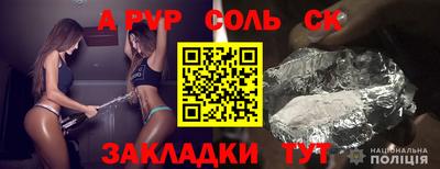 марки lsd Первоуральск