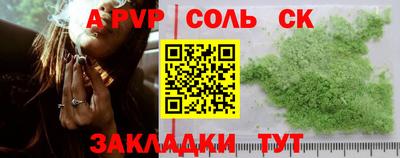 меф VHQ Кингисепп