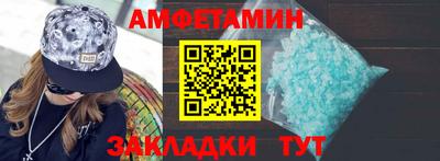 меф VHQ Кингисепп