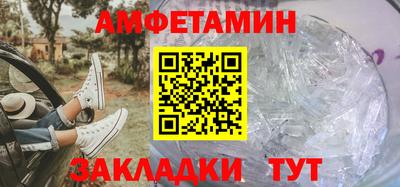 меф VHQ Кингисепп