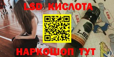 меф VHQ Кингисепп