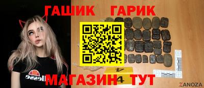 меф VHQ Кингисепп