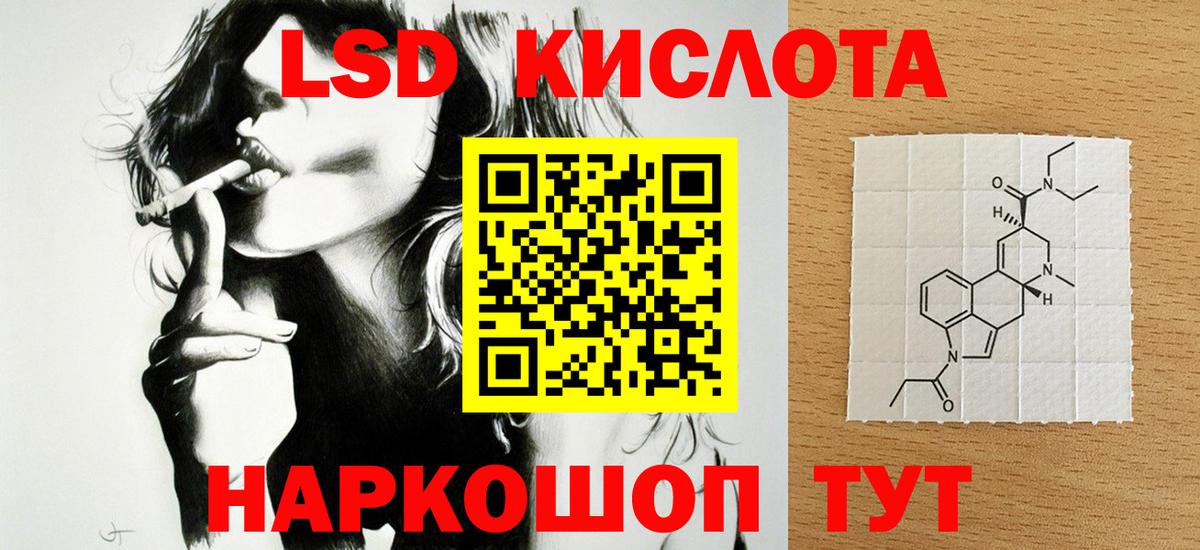 Лсд 25 экстази ecstasy  Вход с VPN  Строитель  гидра ТОР  LSD-25 экстази кислота  LSD-25 экстази 
