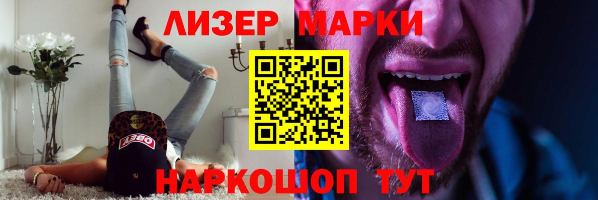 Лсд 25 экстази ecstasy Строитель