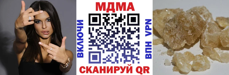 гидра маркетплейс  Строитель  MDMA VHQ 