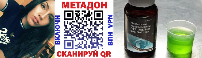 где найти   Строитель  МЕТАДОН VHQ 