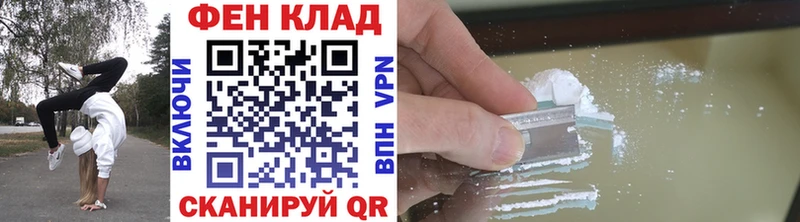 закладка  Строитель  МЕТАМФЕТАМИН Methamphetamine 