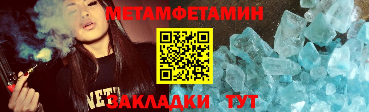 Строитель  МЕТАМФЕТАМИН мет  Метамфетамин  Вход с VPN 