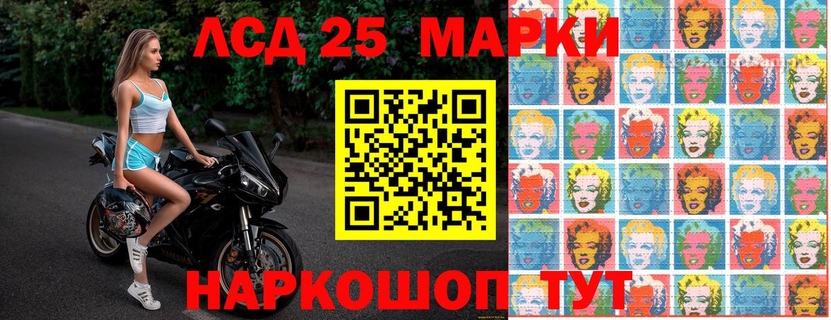 Марки N-bome  Вход с VPN  Строитель  Марки N-bome 1,8мг 