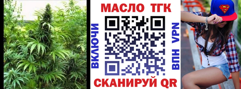 Дистиллят ТГК гашишное масло  Строитель 