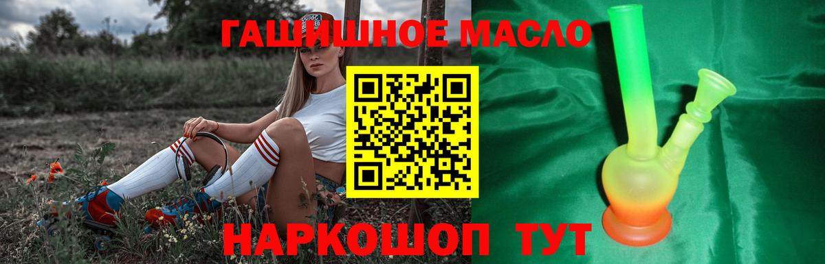 Дистиллят ТГК вейп Строитель