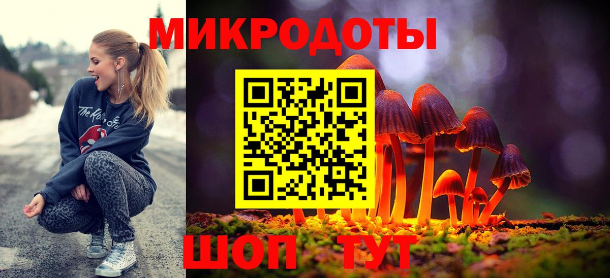 Псилоцибиновые грибы Cubensis  Вход с VPN  где найти наркотики  Строитель 