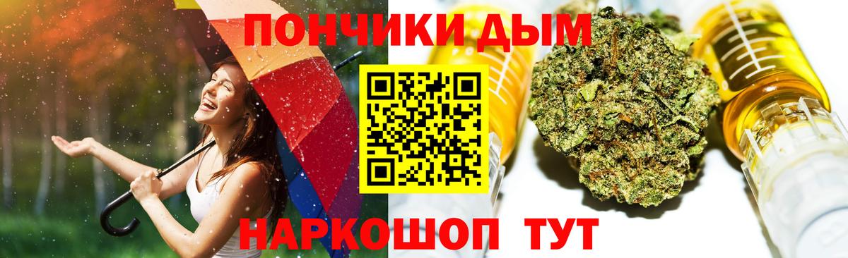 Марихуана OG Kush  Марихуана Bruce Banner  Марихуана VHQ  Вход с VPN  Строитель 
